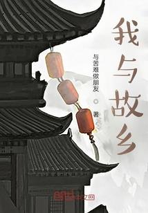 嘻哈大学