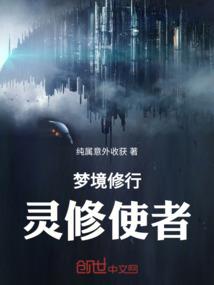 日月图腾