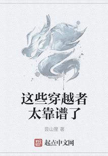 国脚