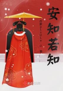 冷血总裁：老婆，我错了