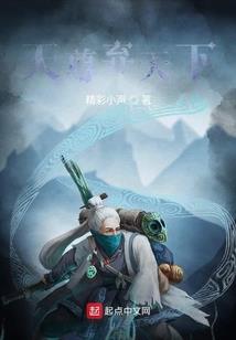 甘心为你