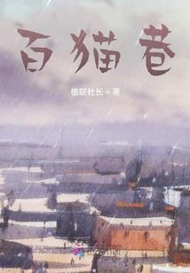 大风云之魔渡苍生