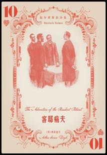 永续的幻想之都