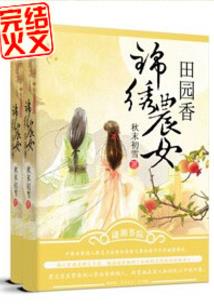 神殿塘