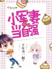 都市逍遥修