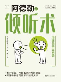 异乡风云录