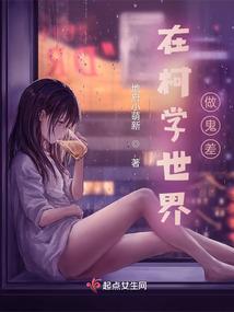 千秋凡尘