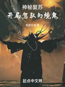 弑魔特工