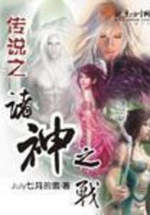 终极战豪