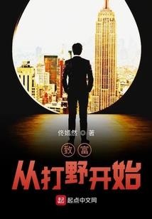 耀星崛起