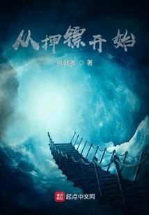 她异世而来