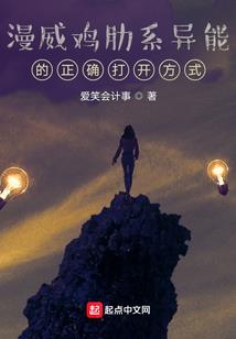 网游巅峰传说