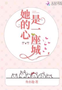 异世白魂