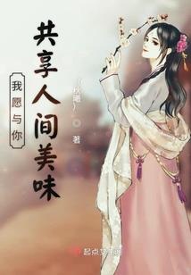 异界之我是懦夫