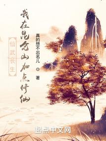 难以降落