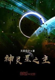 绿色田园
