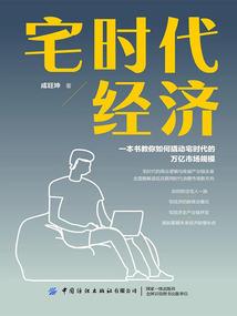 创世天山巅