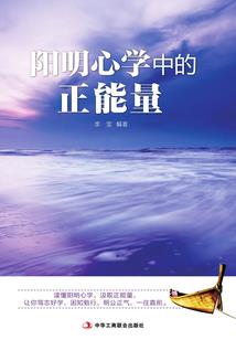 国人狂想