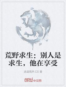 世界寿乡千古秘事