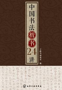 冷情女相权倾朝野