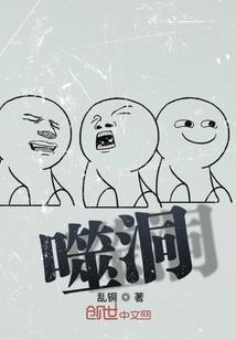 校草大人太妖孽