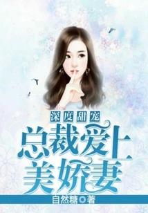 斗罗之极北冰龙