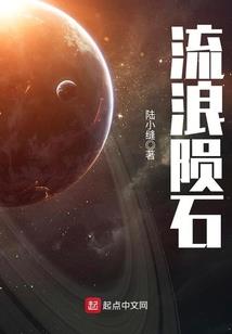 血色之舟
