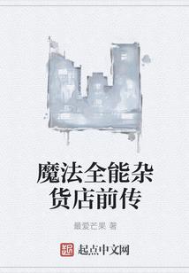 陆不成神