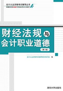 世子妃的锦鲤人设又崩了