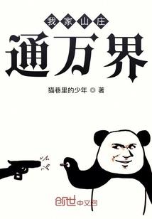 总裁老公独宠小娇妻