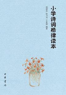 溺宠天师大人
