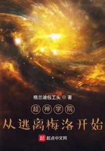 重生之超神穿越系统