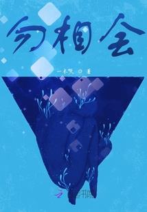 旧日独行者