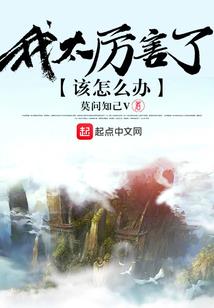 长歌天下无殇