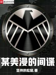 方航的奇幻之旅
