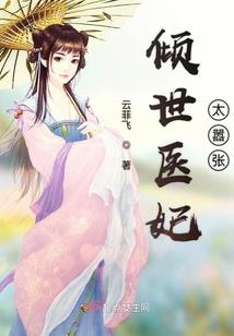 金色的战士