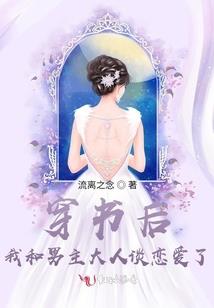 辰雨婧墨