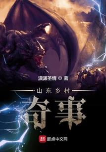 开局押镖奖励满级金刚不坏神功