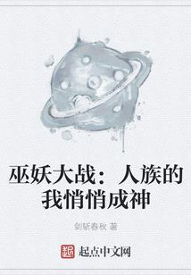 强化之旅