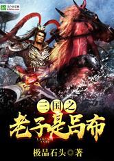 网游之惊世之恋