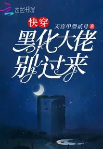 废柴女也能逆天