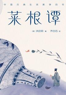 倾城王妃,腹黑炼器师