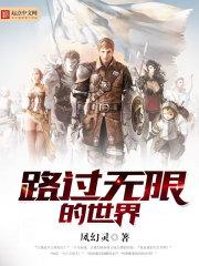 网游之召唤世界