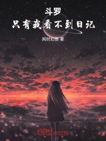 知夏深