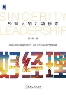 霸道老公：悄悄深爱小爱妻