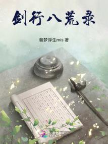 血族之追妻不易