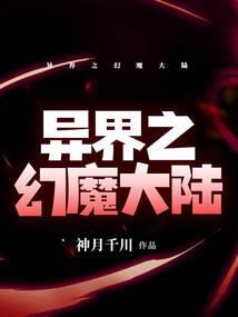 超神空间游戏
