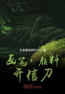 一点源