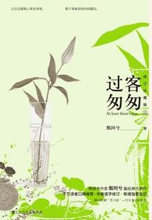 画情符