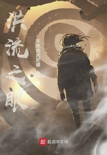 都市全能杀神
